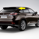 Lexus SUV with funny side kick features